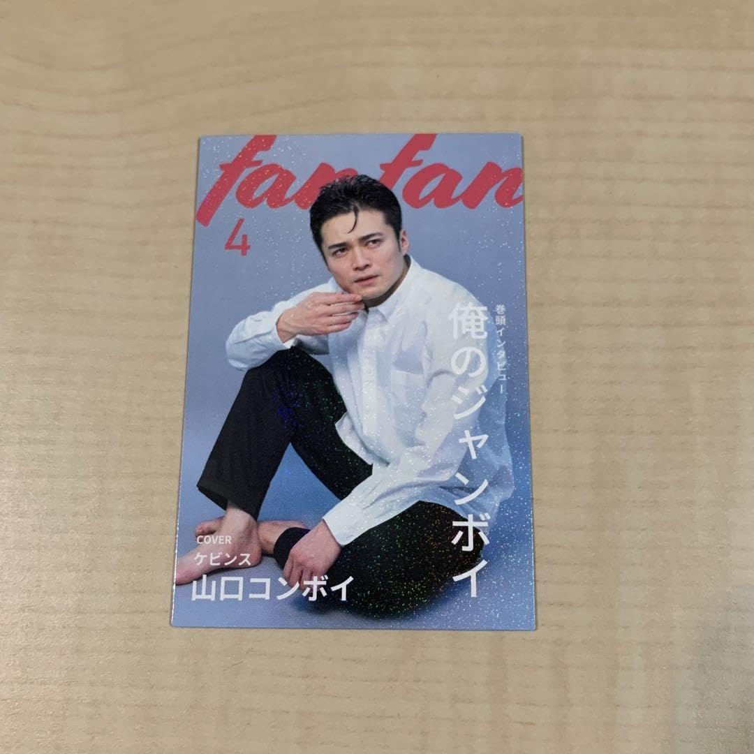 Amazon.co.jp: よしもとコレカ 4th Edition ケビンス 山口